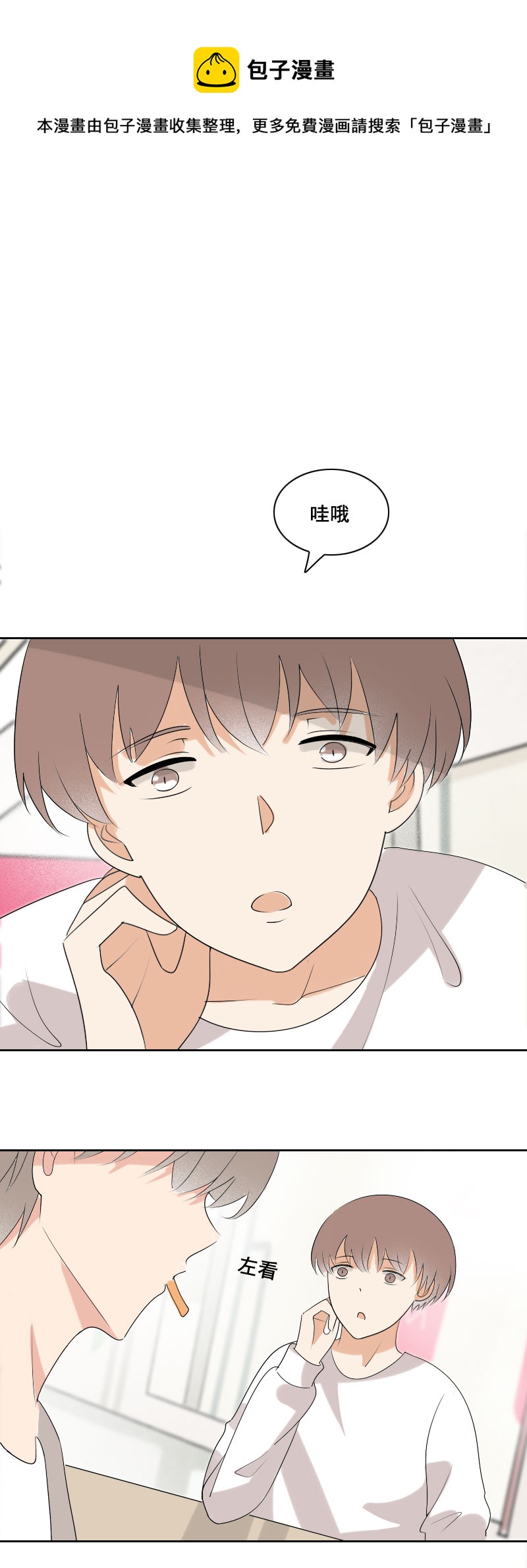可别嫉妒人家吧0