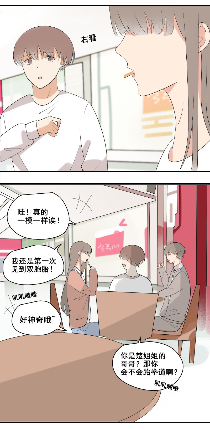可别嫉妒人家吧1