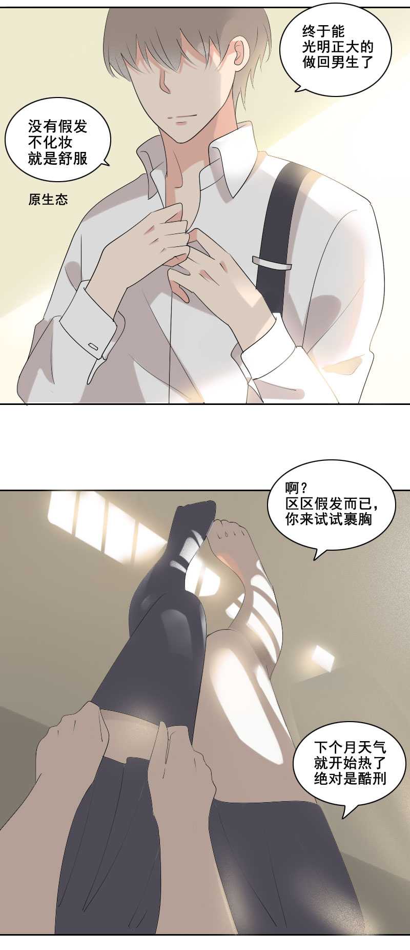 可别嫉妒人家吧10
