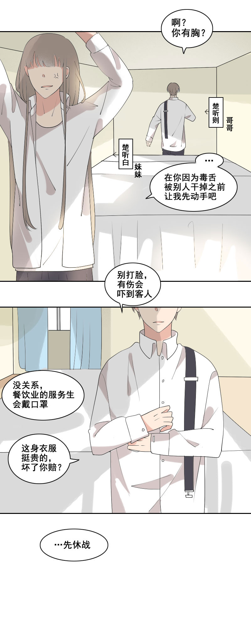 可别嫉妒人家吧11