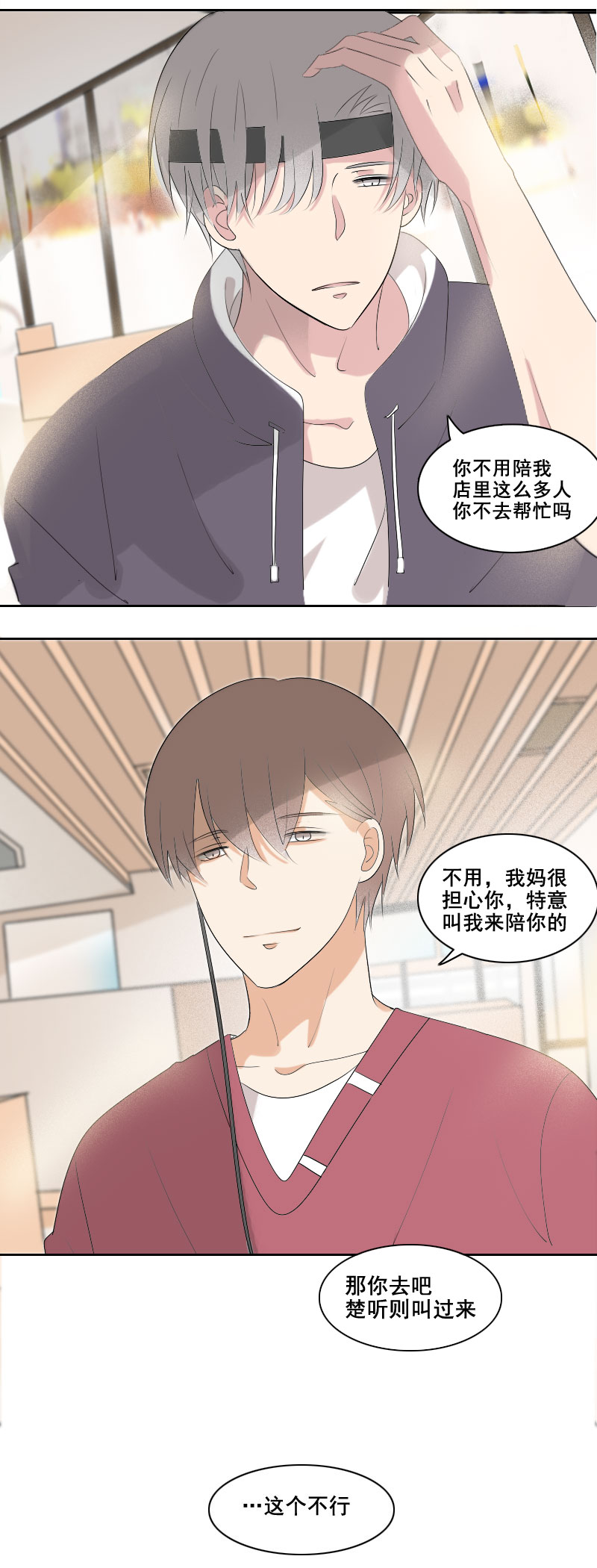 可别嫉妒人家吧15