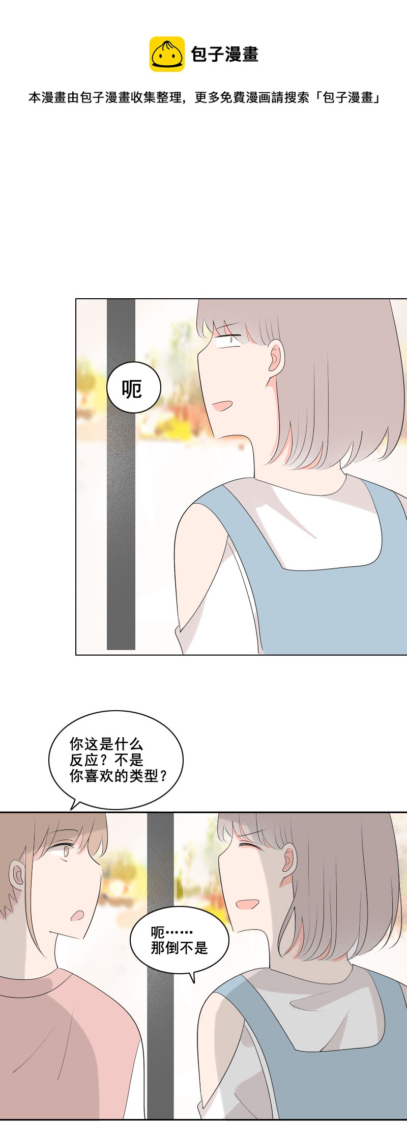 可别嫉妒人家吧16