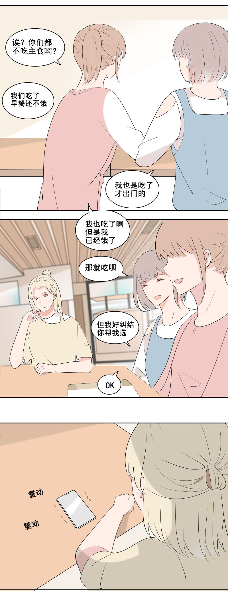 可别嫉妒人家吧19