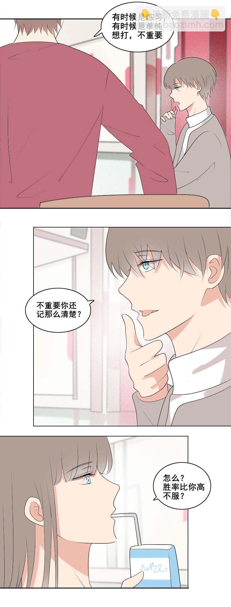 可别嫉妒人家吧3
