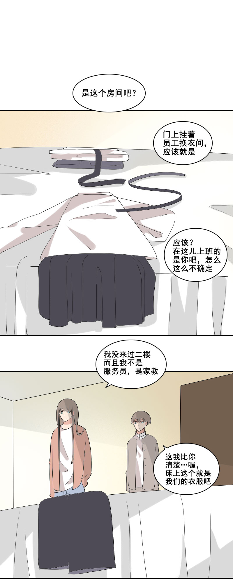 可别嫉妒人家吧6