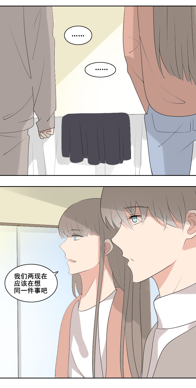 可别嫉妒人家吧7