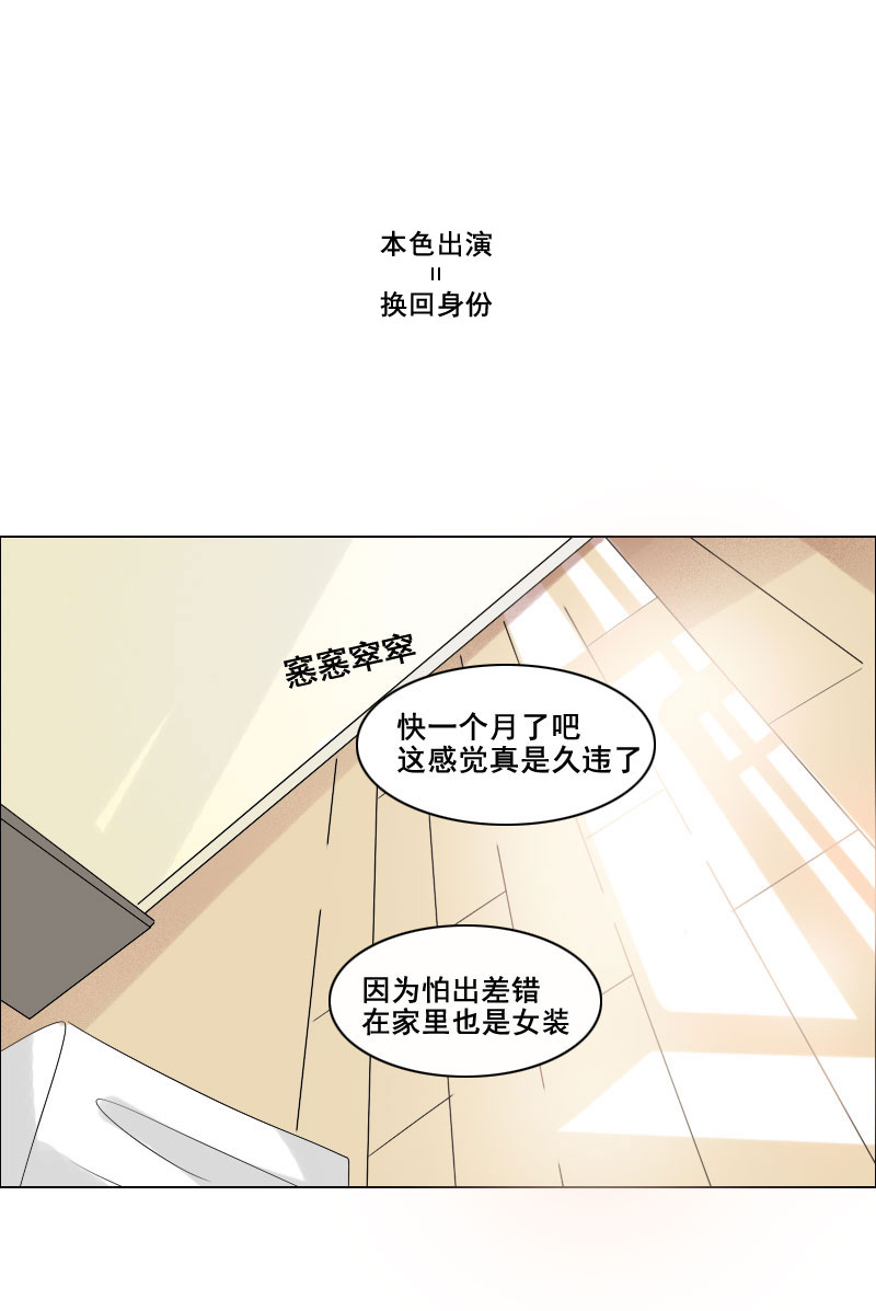 可别嫉妒人家吧9