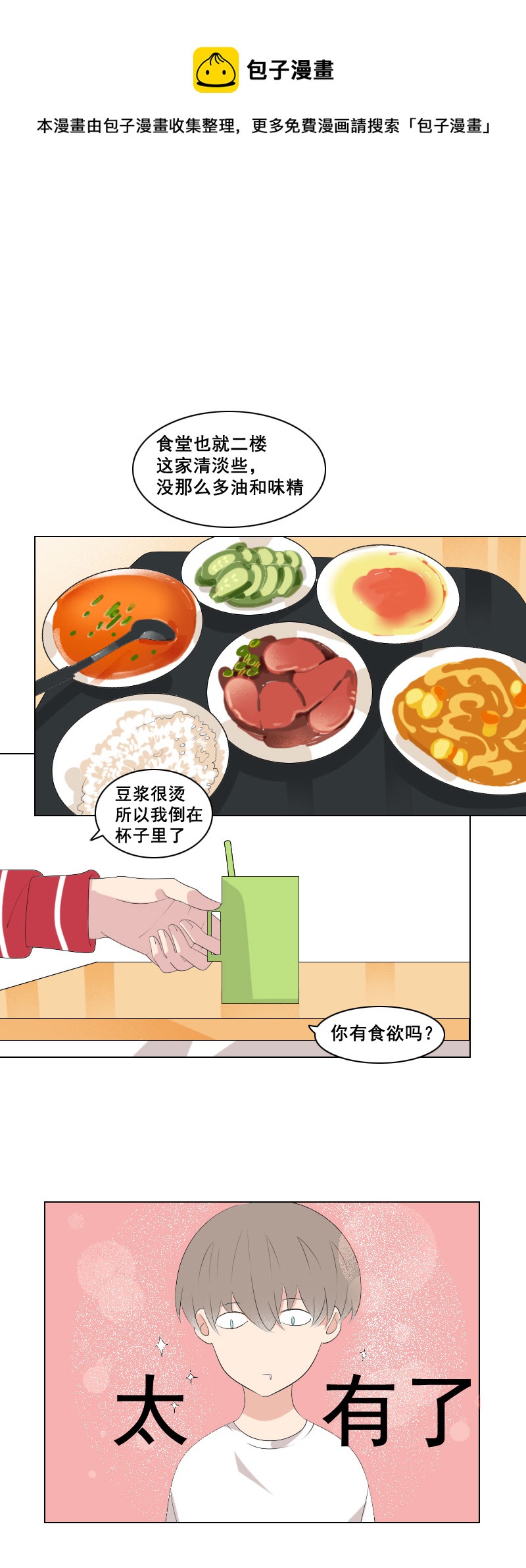 掉马一个接一个0