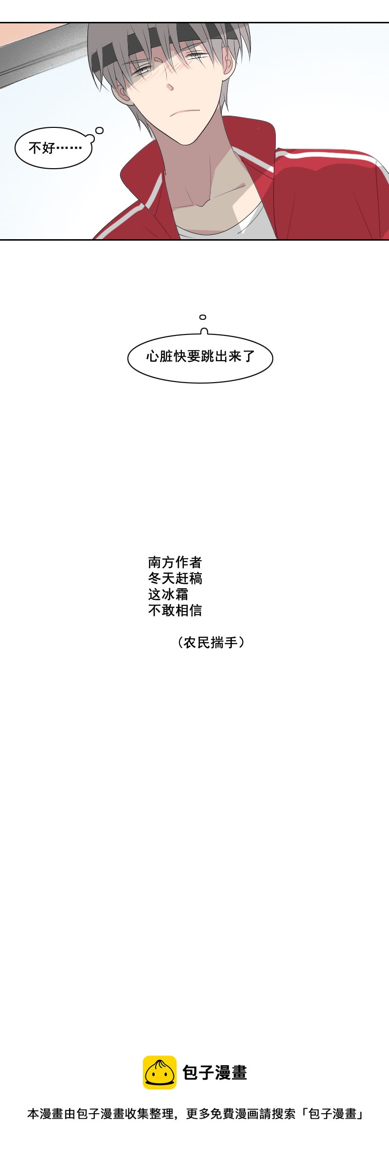 掉马一个接一个11