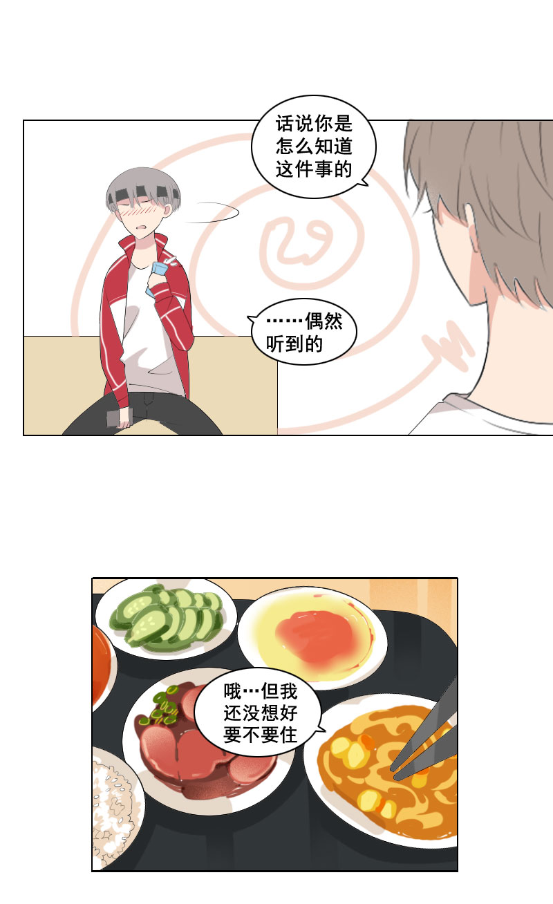 掉马一个接一个5