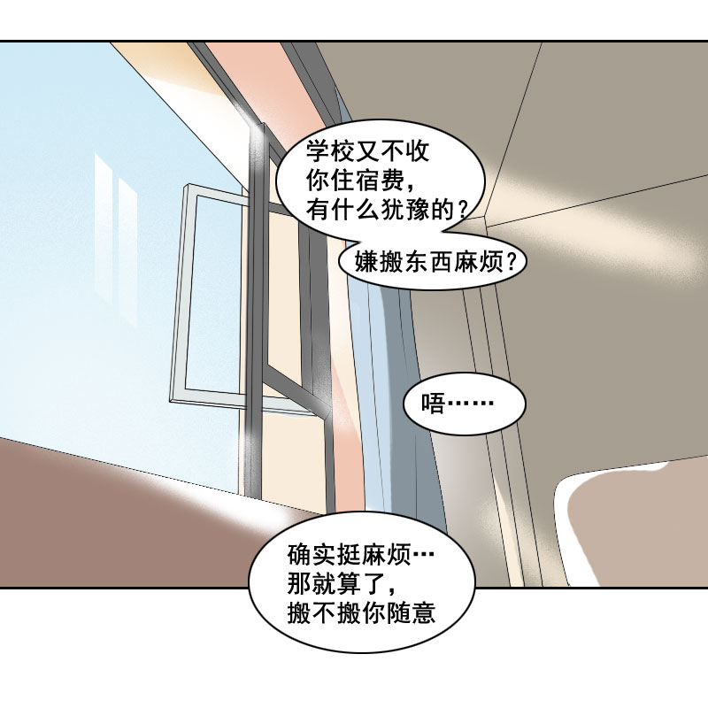 掉马一个接一个6