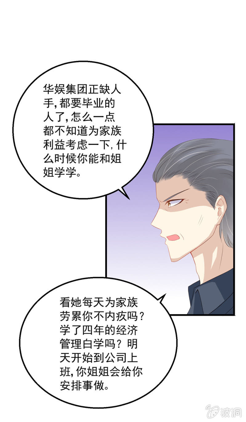 寄人篱下19