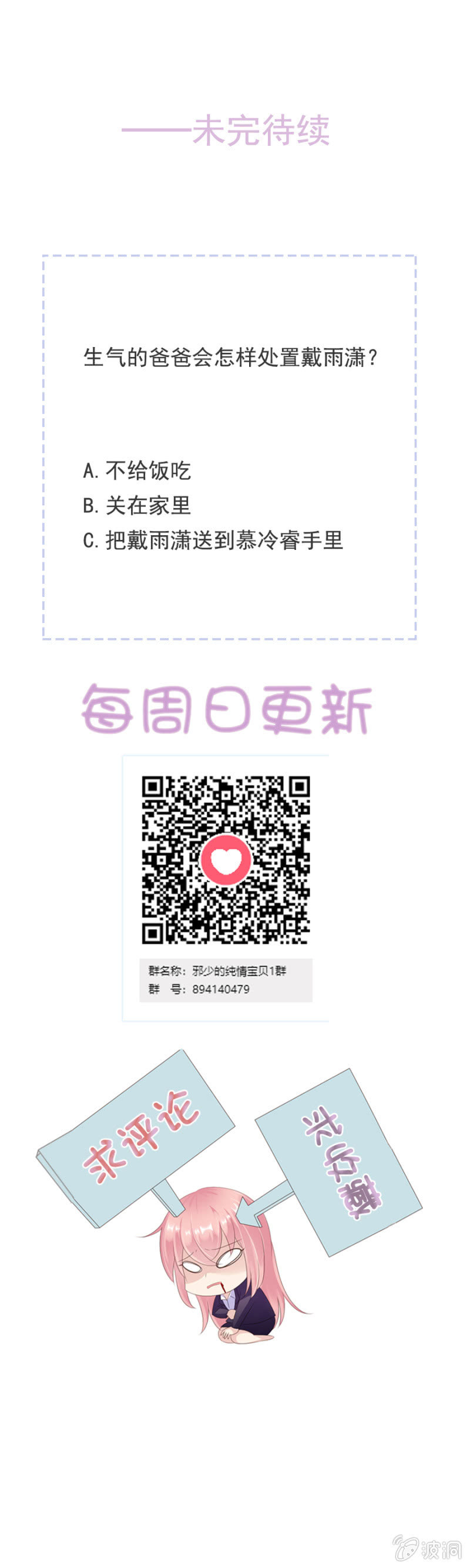 寄人篱下35