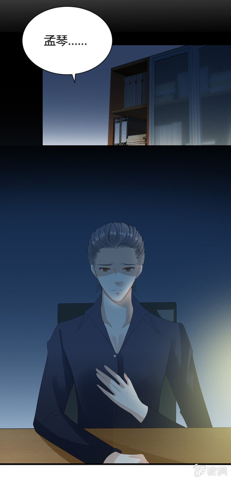 欺人太甚1