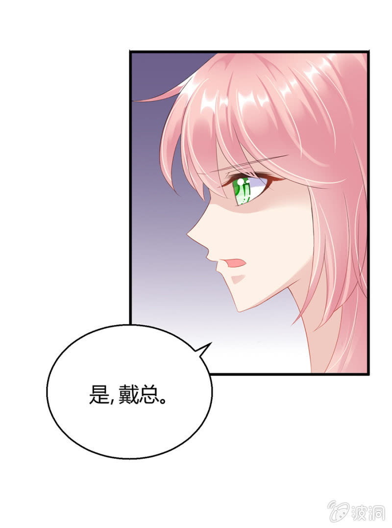 欺人太甚11