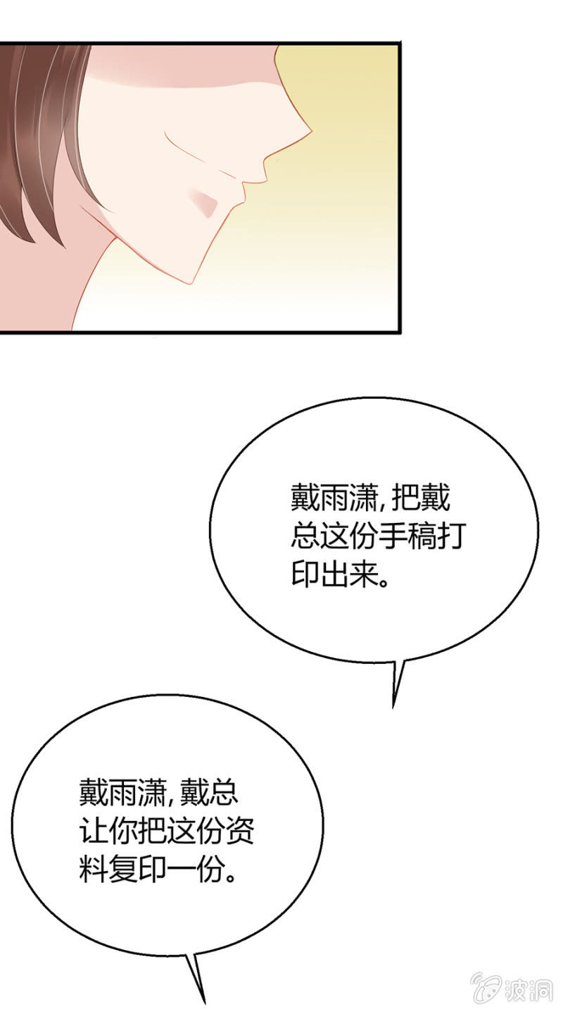 欺人太甚12