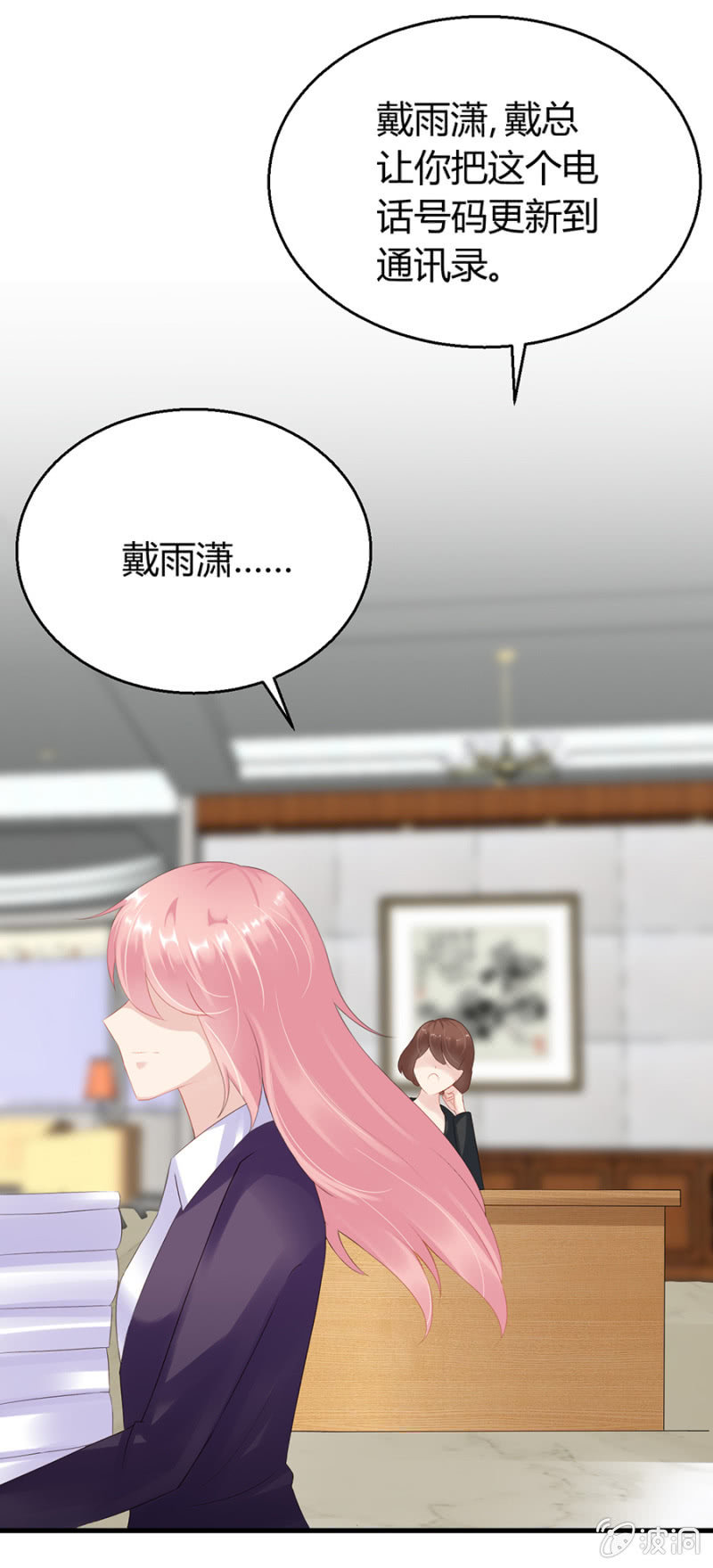 欺人太甚13