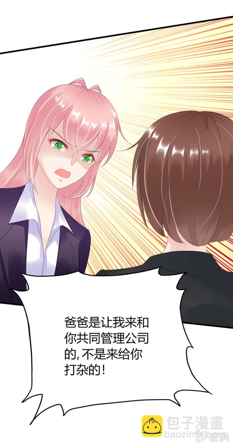 欺人太甚16