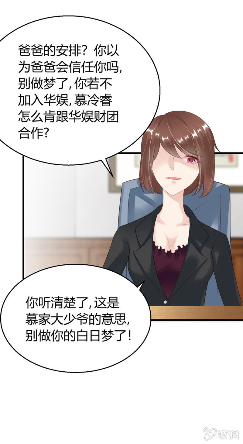 欺人太甚17