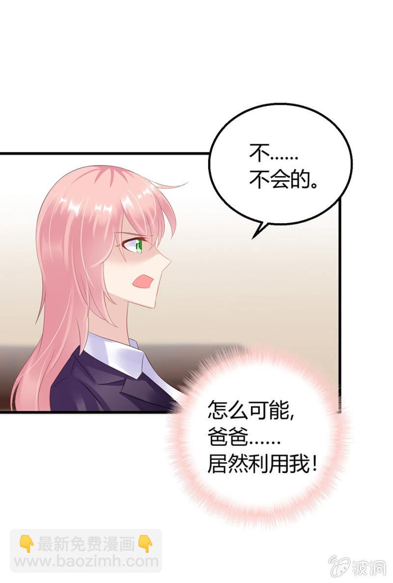 欺人太甚18