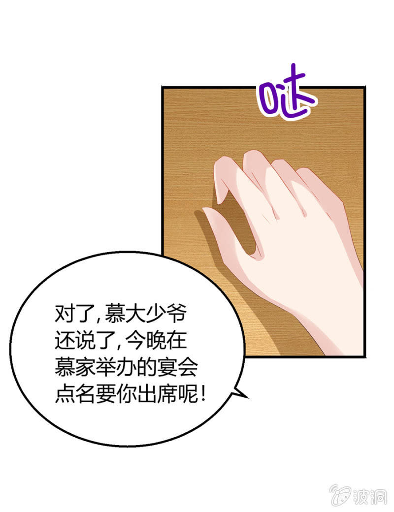欺人太甚19