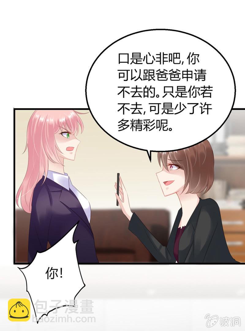 欺人太甚21
