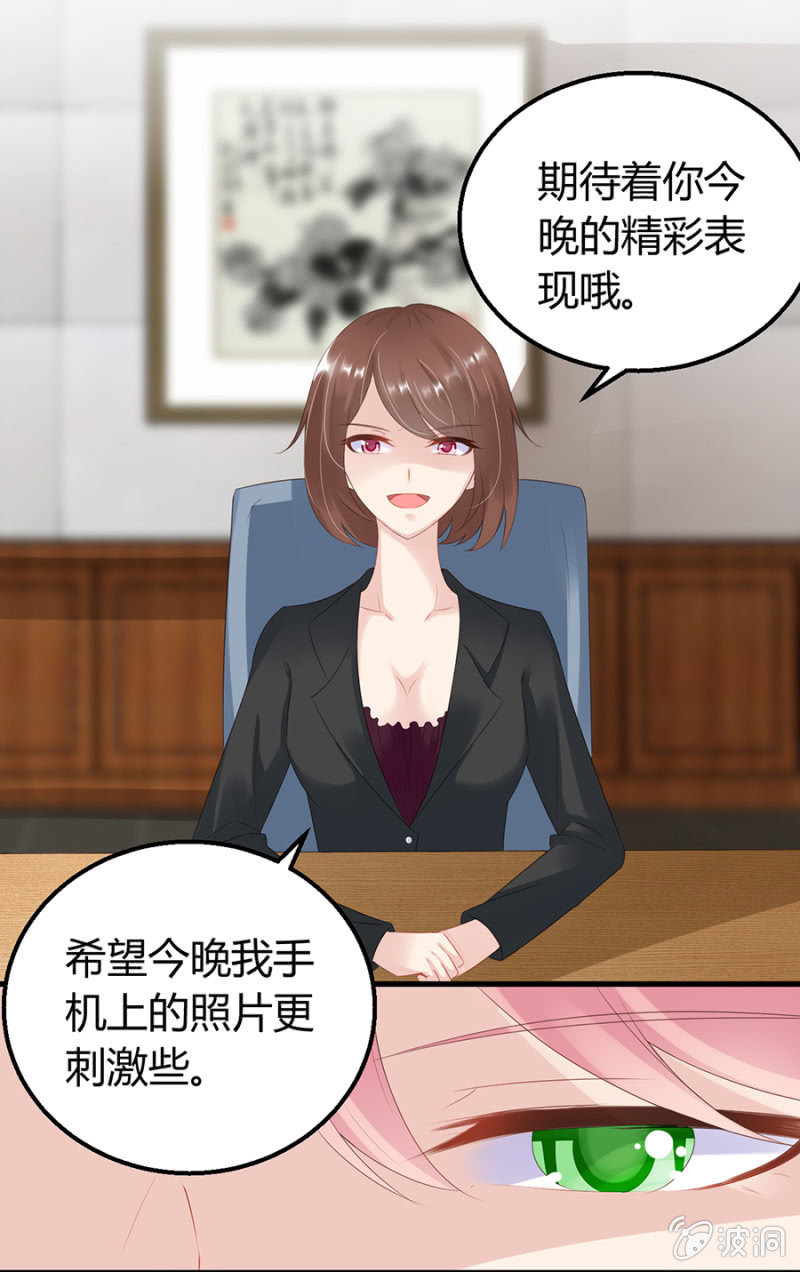 欺人太甚22