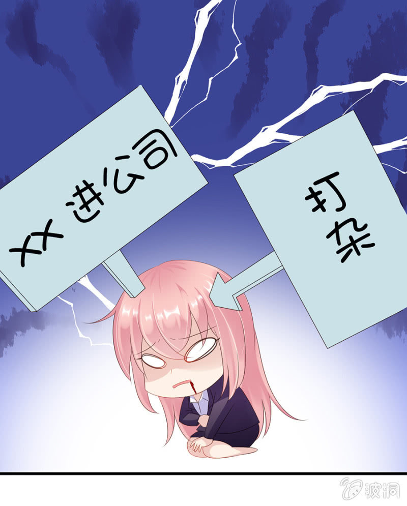 欺人太甚27