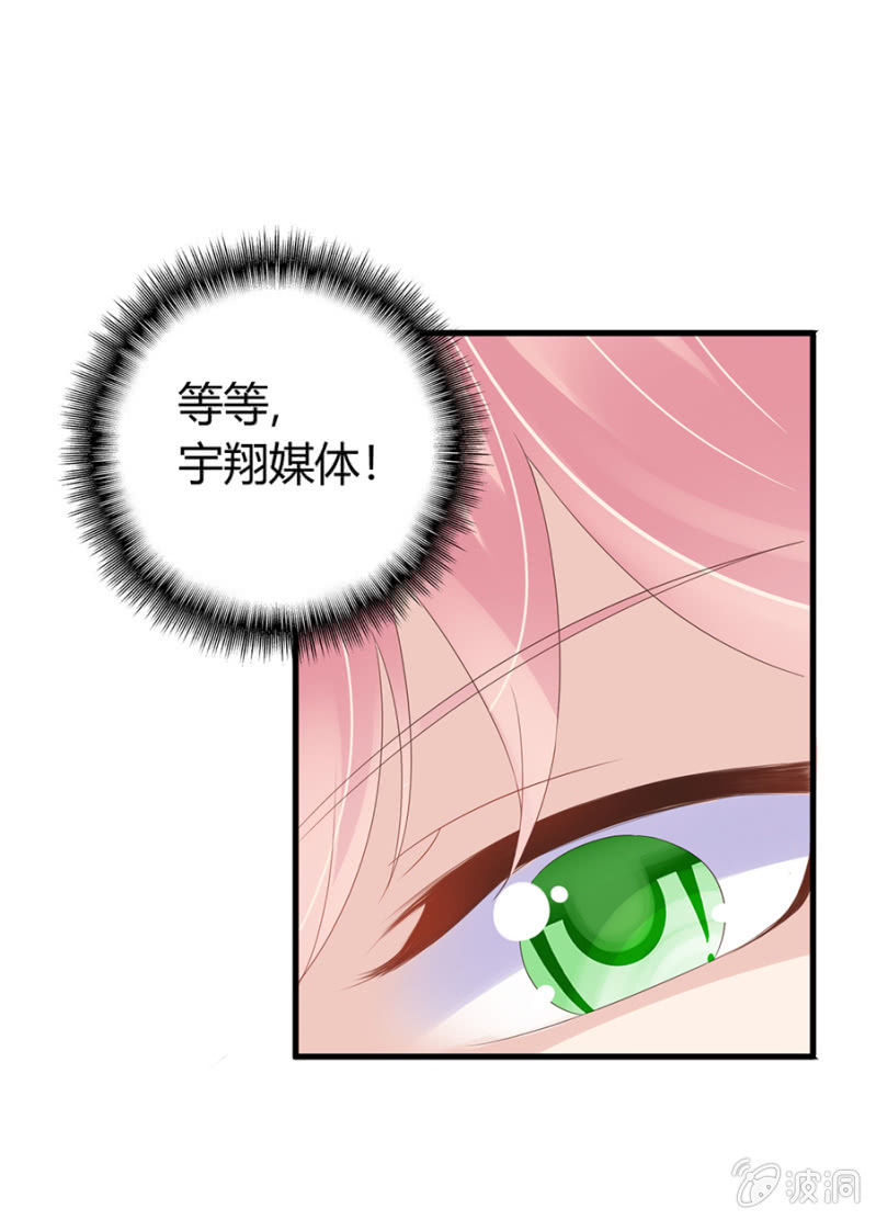 欺人太甚28