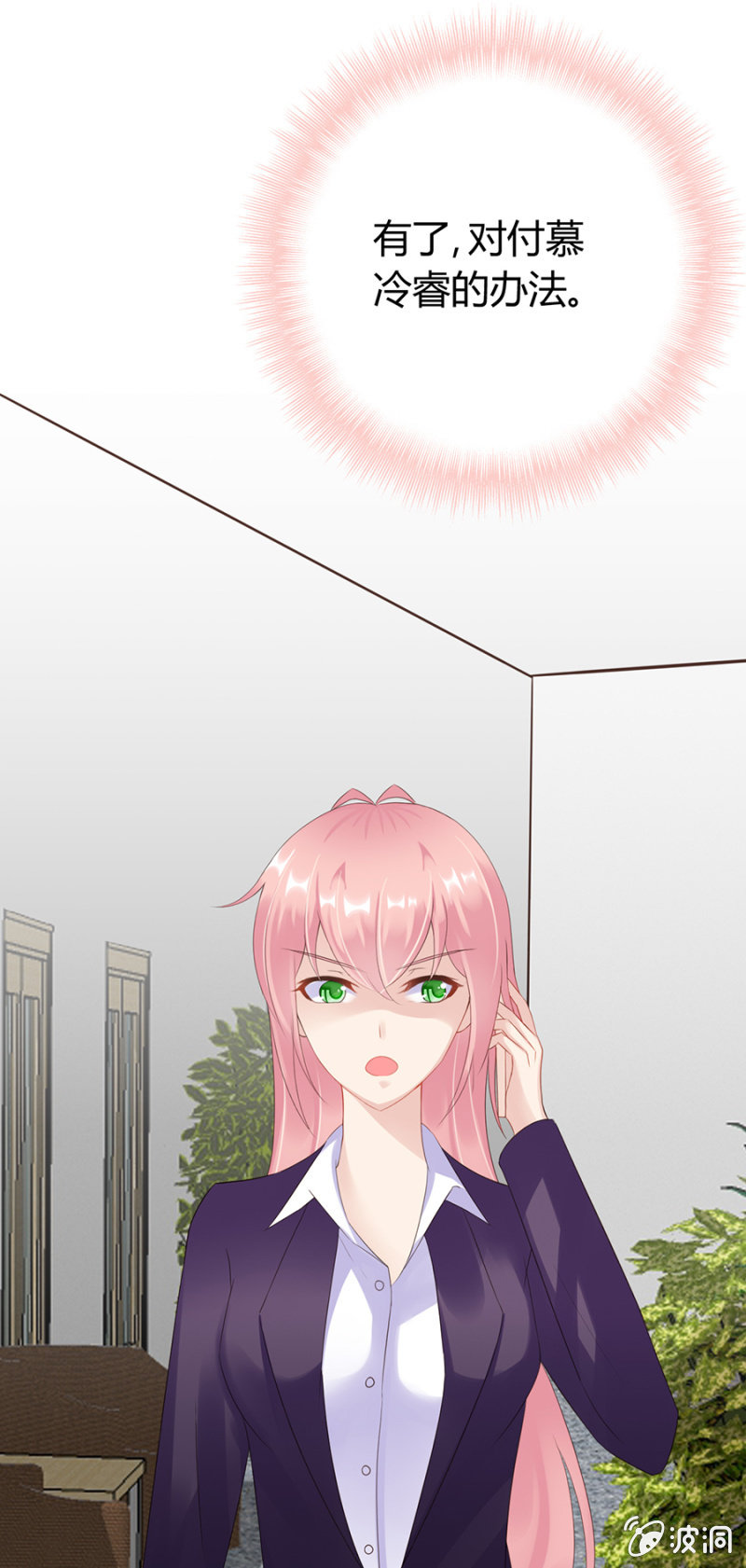 欺人太甚29