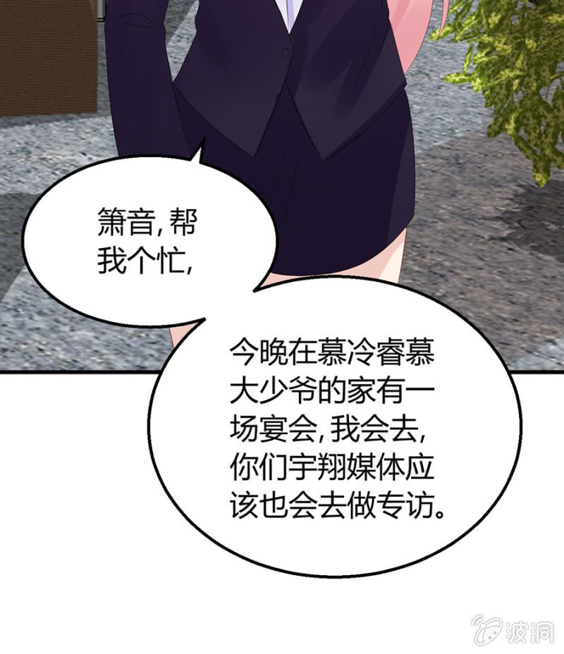 欺人太甚30