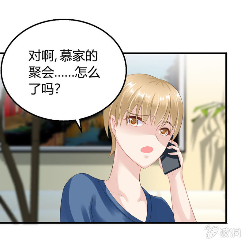 欺人太甚31
