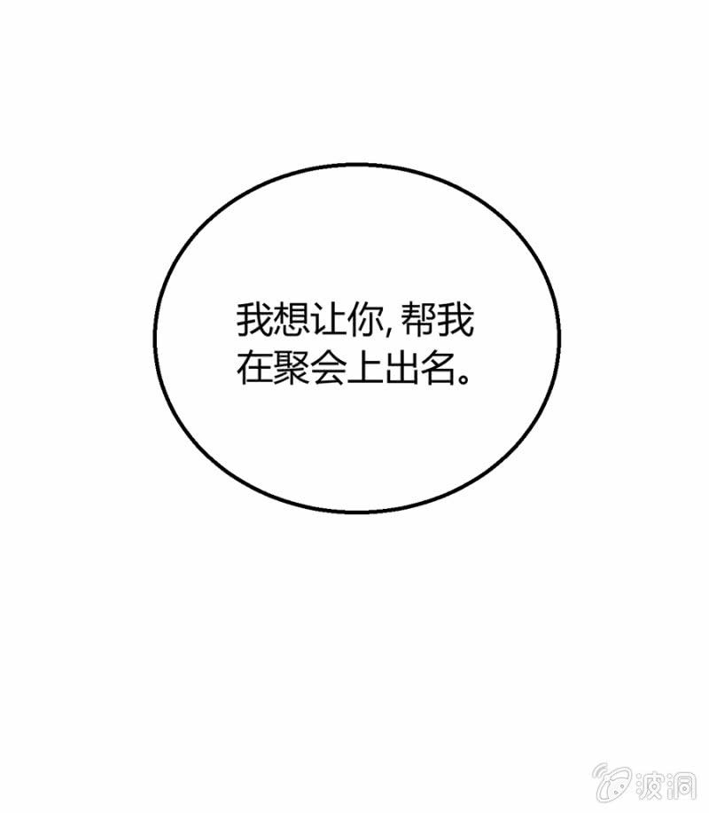 欺人太甚33