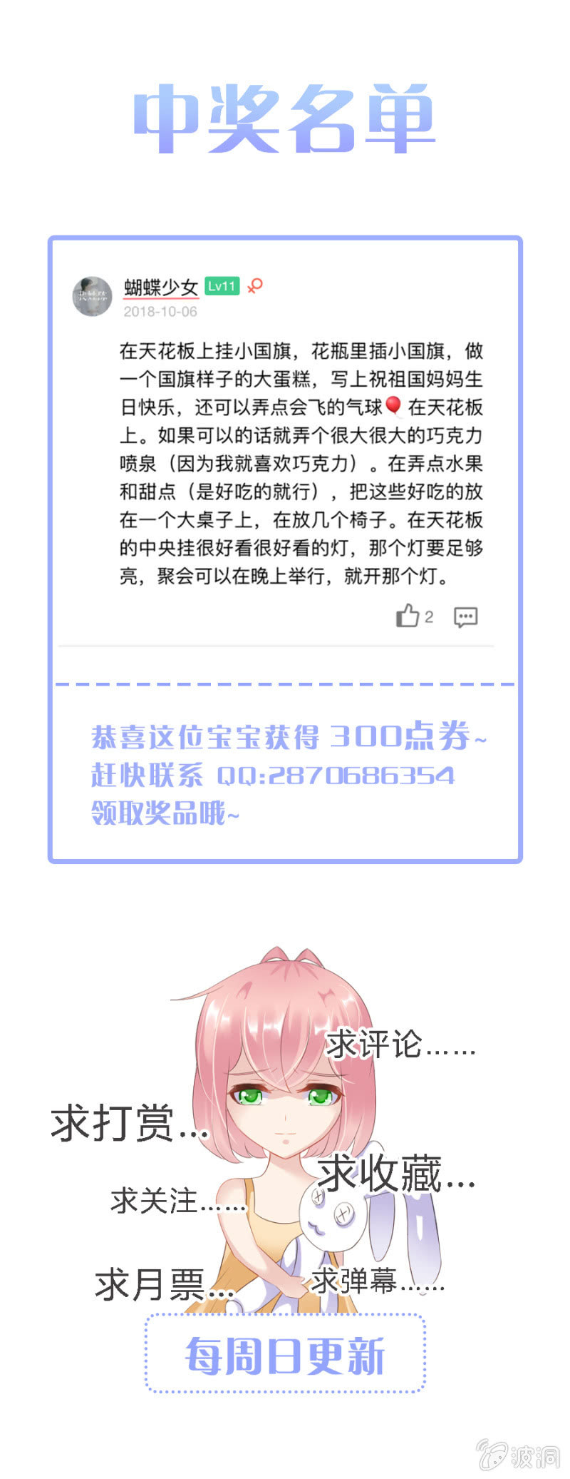 欺人太甚34