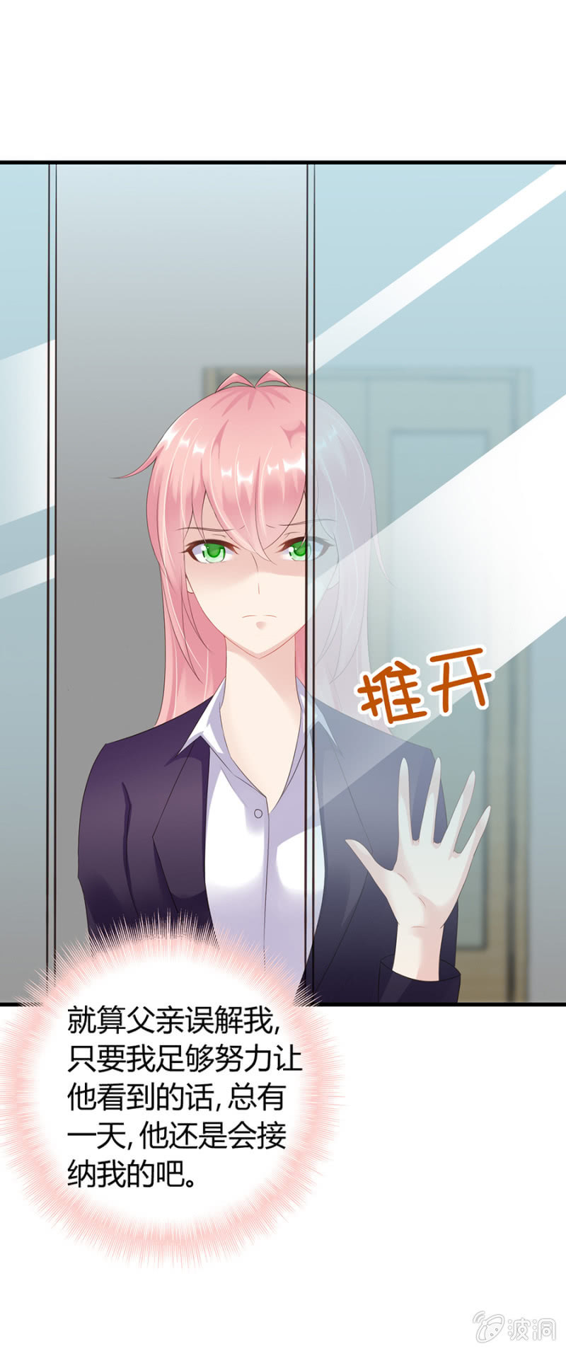 欺人太甚5