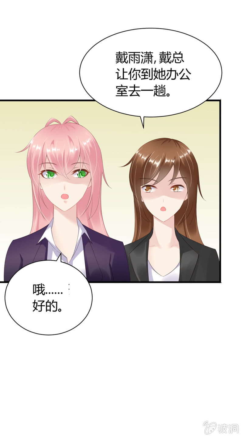 欺人太甚8