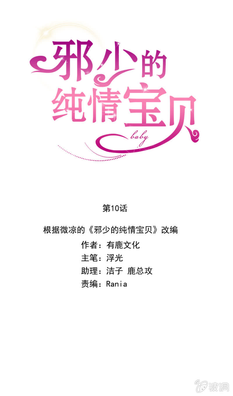 再次逃脱0