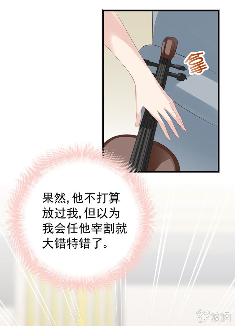 再次逃脱12