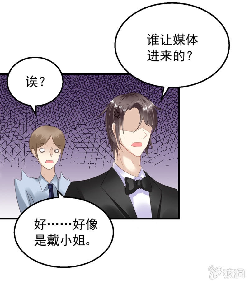再次逃脱24