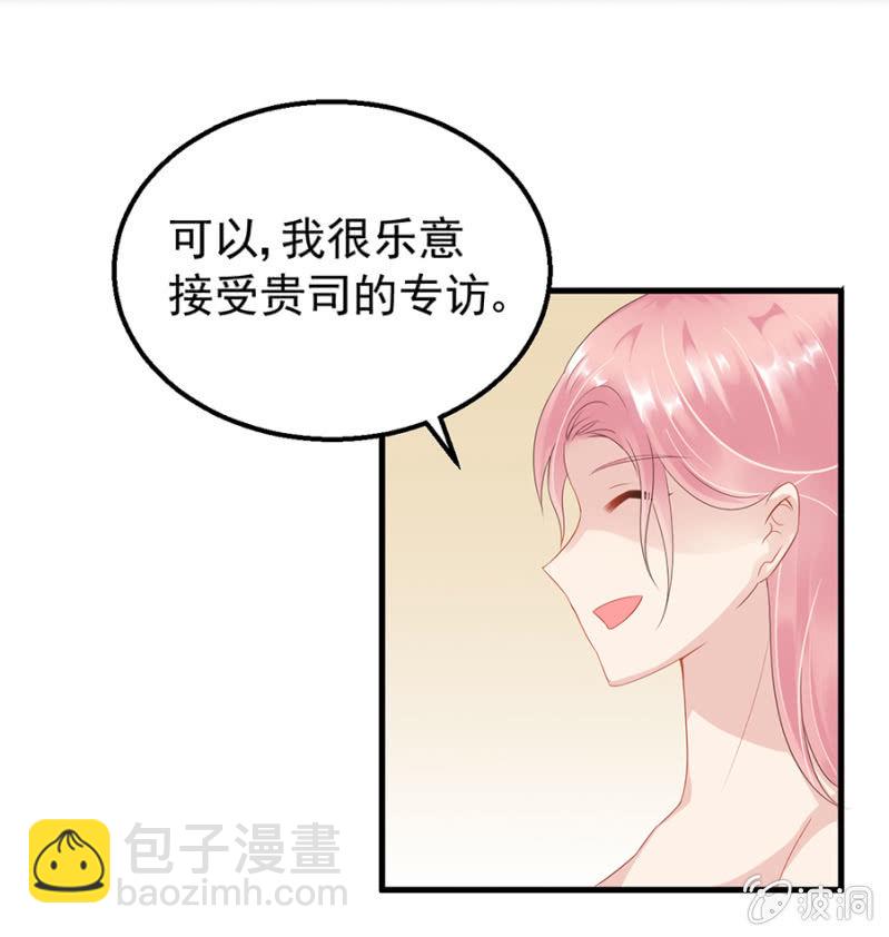 再次逃脱29