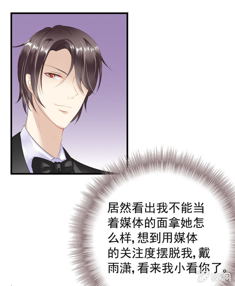 再次逃脱31