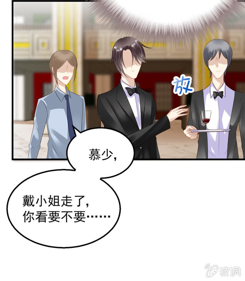 再次逃脱32