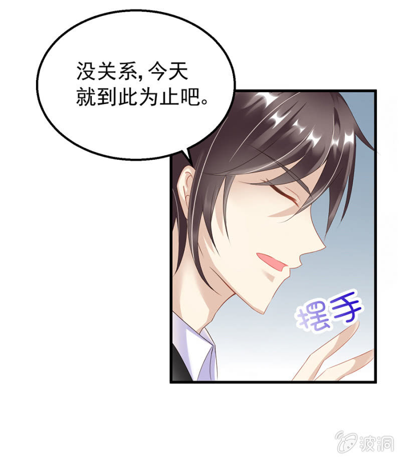 再次逃脱33