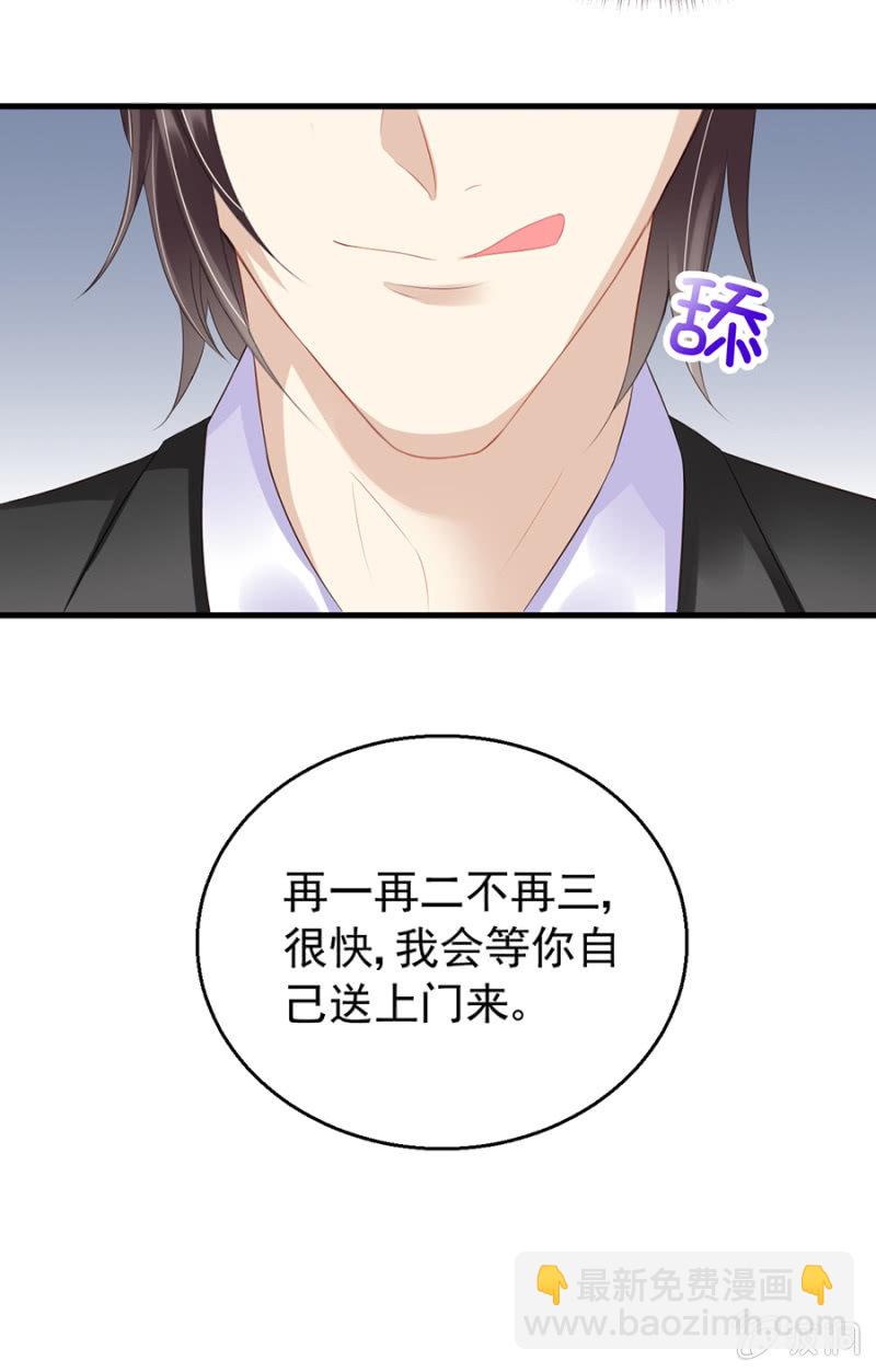 再次逃脱36