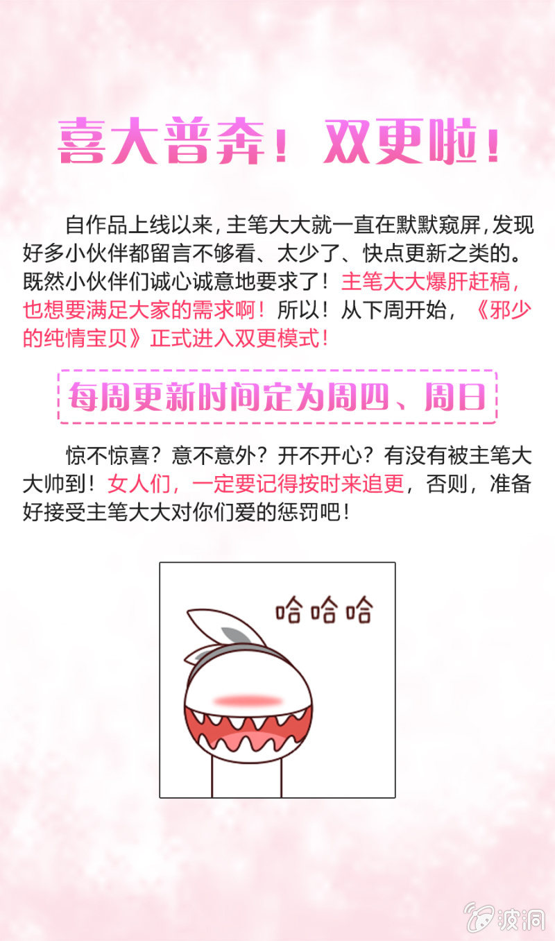 再次逃脱37