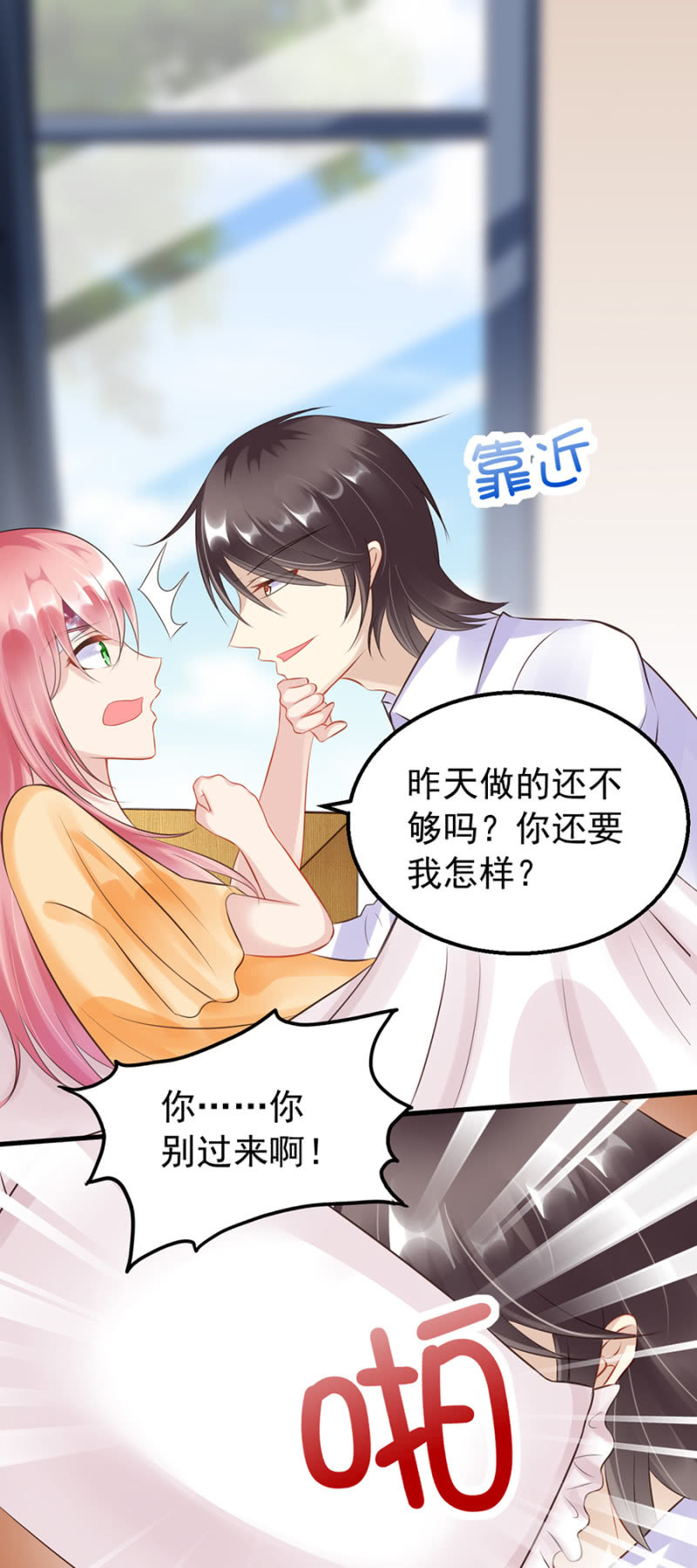 慕冷睿的道歉？！15