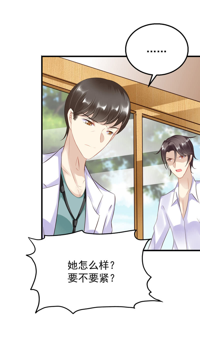 慕冷睿的道歉？！3