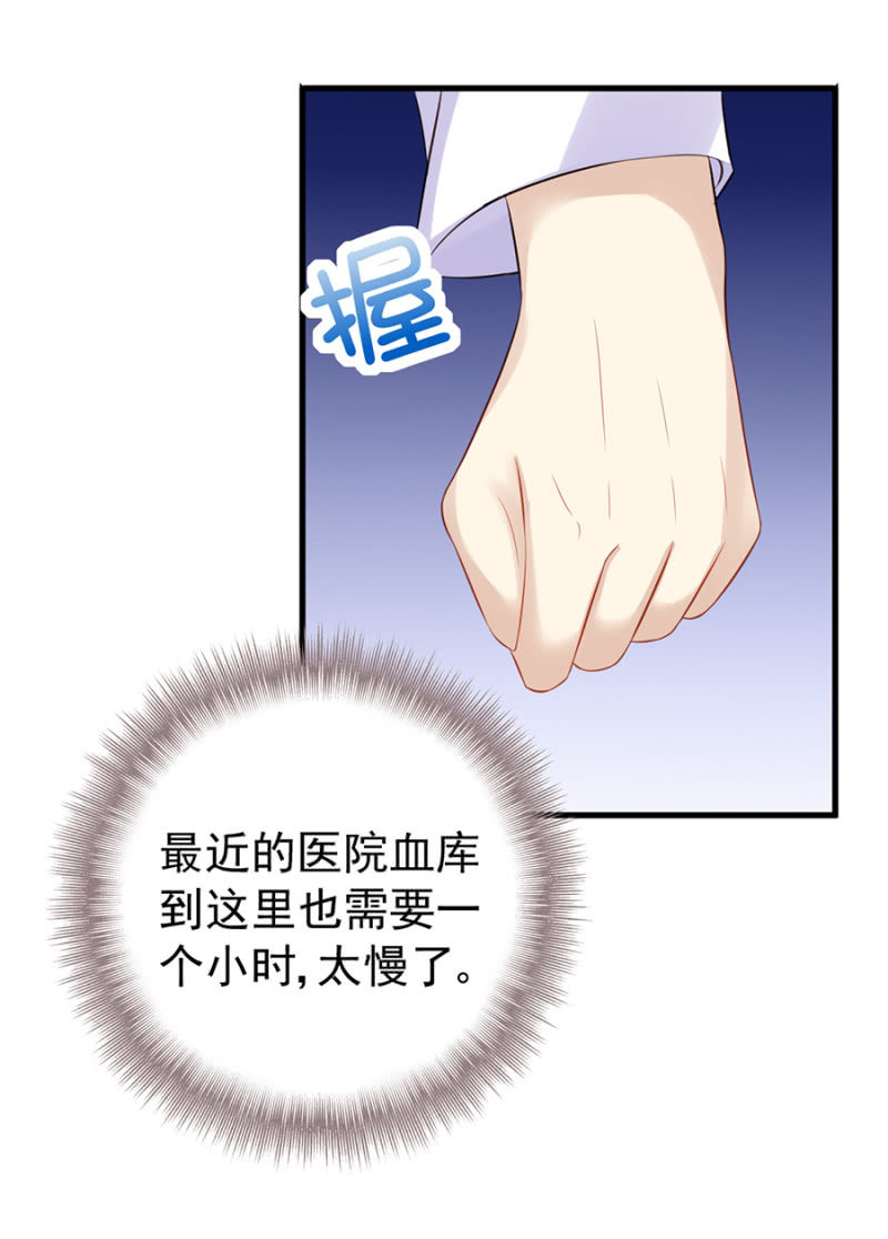 慕冷睿的道歉？！5