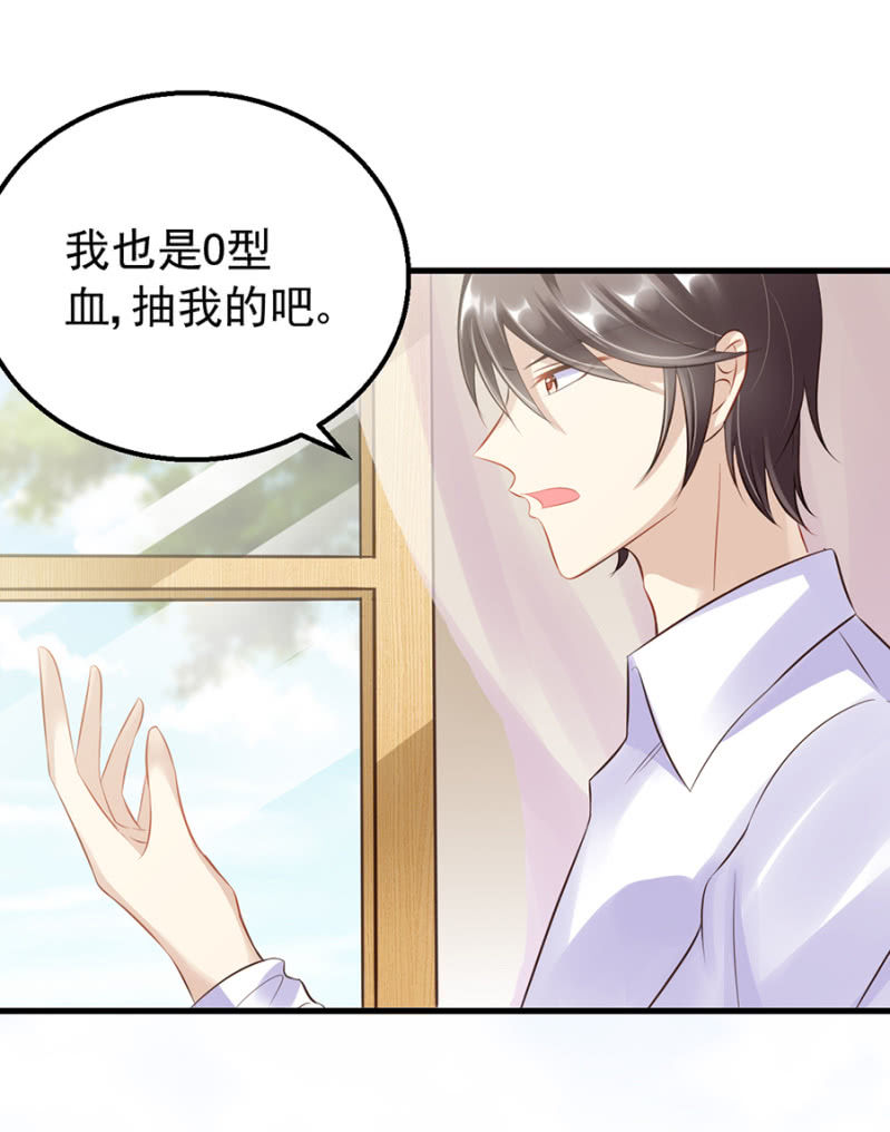 慕冷睿的道歉？！6
