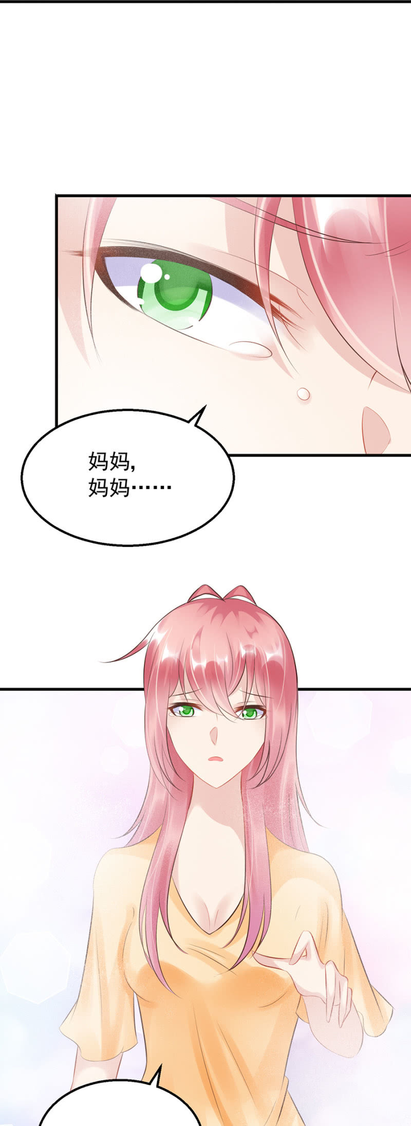 慕冷睿的道歉？！9